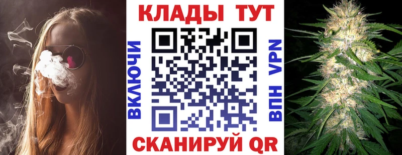 Наркотические вещества Щёлкино Гашиш  Конопля  Альфа ПВП  АМФЕТАМИН  Меф мяу мяу 