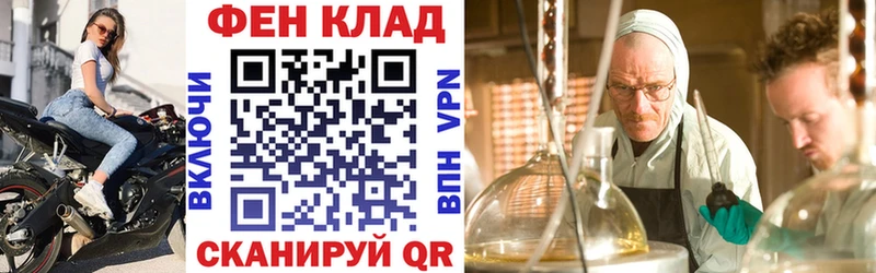 АМФЕТАМИН 98%  купить  сайты  Щёлкино 
