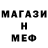 Метадон белоснежный Toxic 872