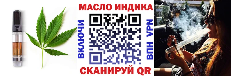 ОМГ ОМГ ONION  как найти закладки  Щёлкино  Печенье с ТГК конопля 
