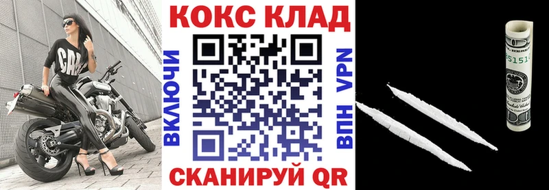где купить   Щёлкино  mega онион  COCAIN Колумбийский 
