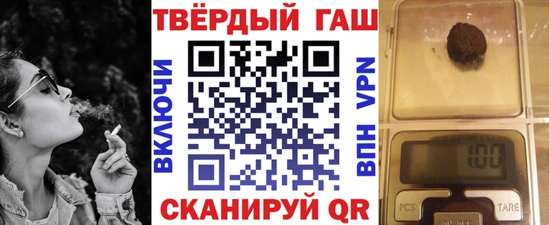 ГАШИШ 40% ТГК  Щёлкино 