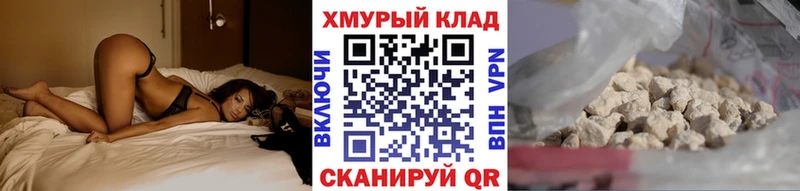 дарк нет клад  Щёлкино  ГЕРОИН Афган 