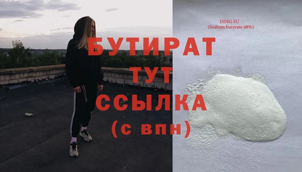 ПСИЛОЦИБИНОВЫЕ ГРИБЫ Балахна