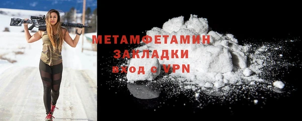 мет Надым