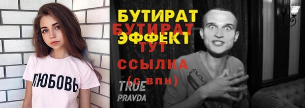 мет Надым