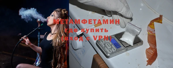 ПСИЛОЦИБИНОВЫЕ ГРИБЫ Балахна