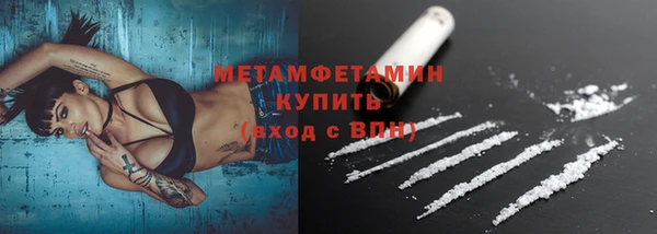 мефедрон мука Балабаново