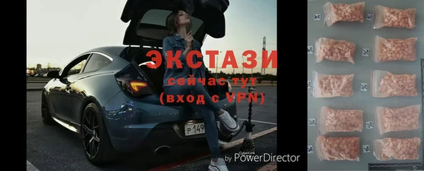 стафф Наволоки