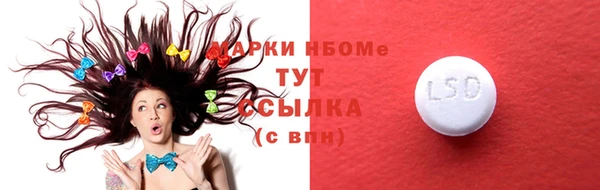 мефедрон мука Балабаново