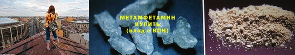 ПСИЛОЦИБИНОВЫЕ ГРИБЫ Балахна