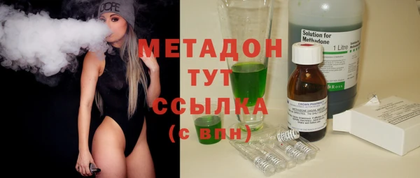 стафф Наволоки
