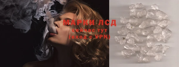 дмт Навашино