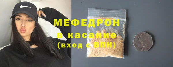 стафф Наволоки