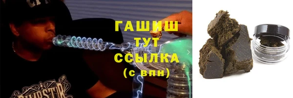 мефедрон мука Балабаново