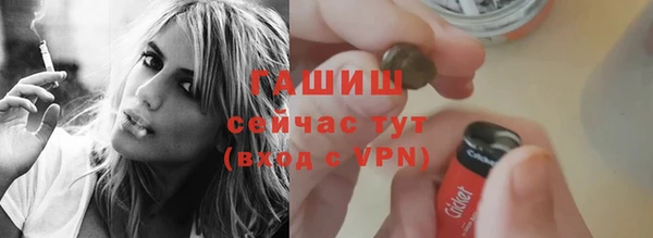 стафф Наволоки