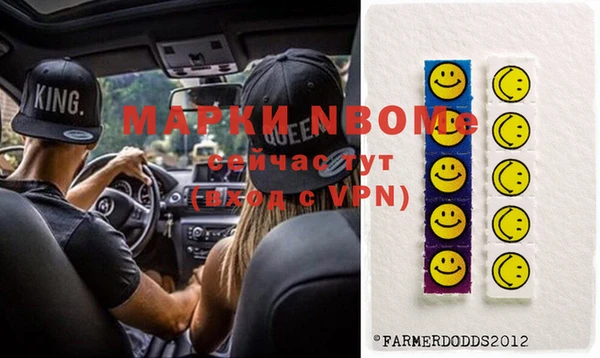 мефедрон мука Балабаново