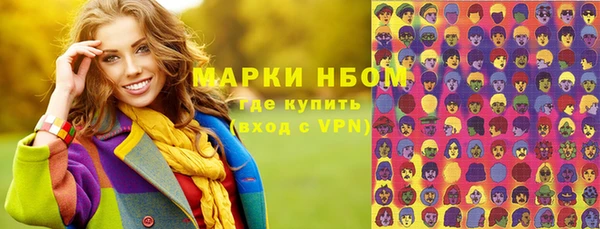 ПСИЛОЦИБИНОВЫЕ ГРИБЫ Балахна