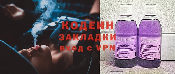 ПСИЛОЦИБИНОВЫЕ ГРИБЫ Балахна
