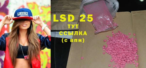 ПСИЛОЦИБИНОВЫЕ ГРИБЫ Балахна
