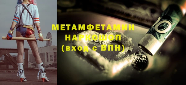 мефедрон мука Балабаново