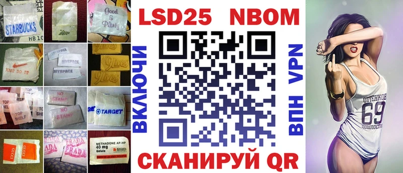Лсд 25 экстази кислота  Щёлкино 
