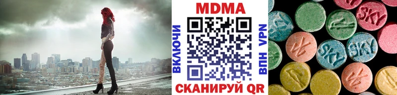 даркнет сайт  hydra ссылка  МДМА Molly  Щёлкино 