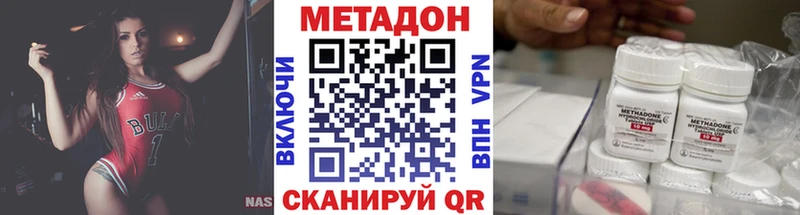 сайты даркнета формула  Щёлкино  Метадон methadone 