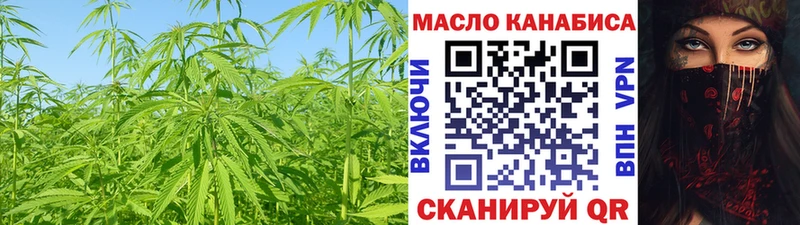 где купить наркотик  OMG ONION  Дистиллят ТГК THC oil  Щёлкино 
